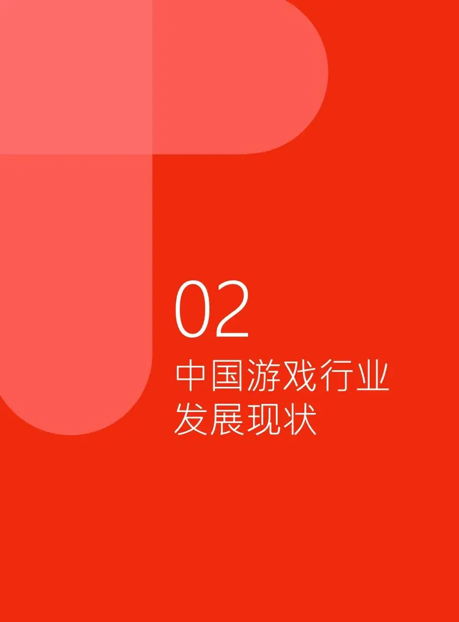 手机游戏2025_手机游戏2023_手机游戏2023排行榜