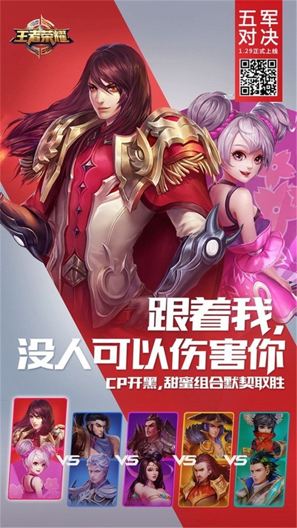 手机游戏组cp_游戏组cp有什么好处吗_组cp的小游戏