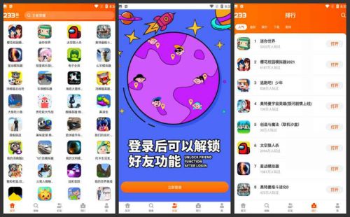 光盘玩手机游戏会怎么样_手机玩光盘游戏_光盘玩手机游戏会卡吗
