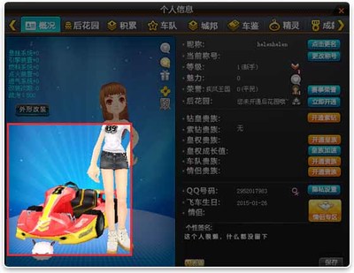 手机女孩游戏推荐_女孩手机游戏大全_女孩推荐手机游戏有哪些