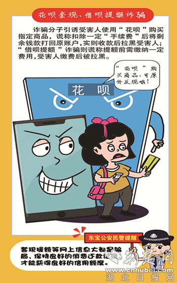 被骗女孩手机游戏怎么办_女孩玩游戏被骗_手机游戏女孩被骗