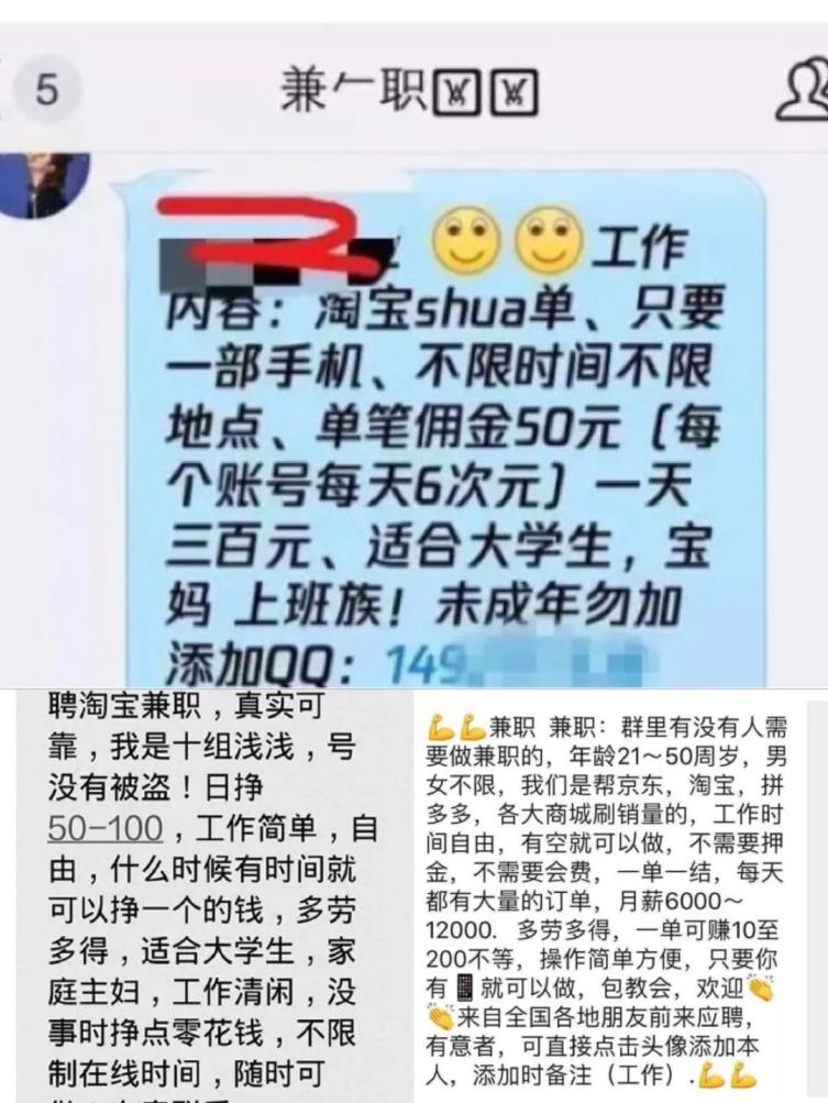 被骗女孩手机游戏怎么办_女孩玩游戏被骗_手机游戏女孩被骗