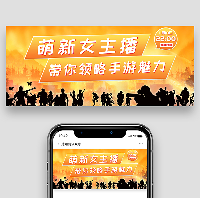 手机游戏直播素材-手机游戏直播：捕捉五彩斑斓的泡泡，记录精彩