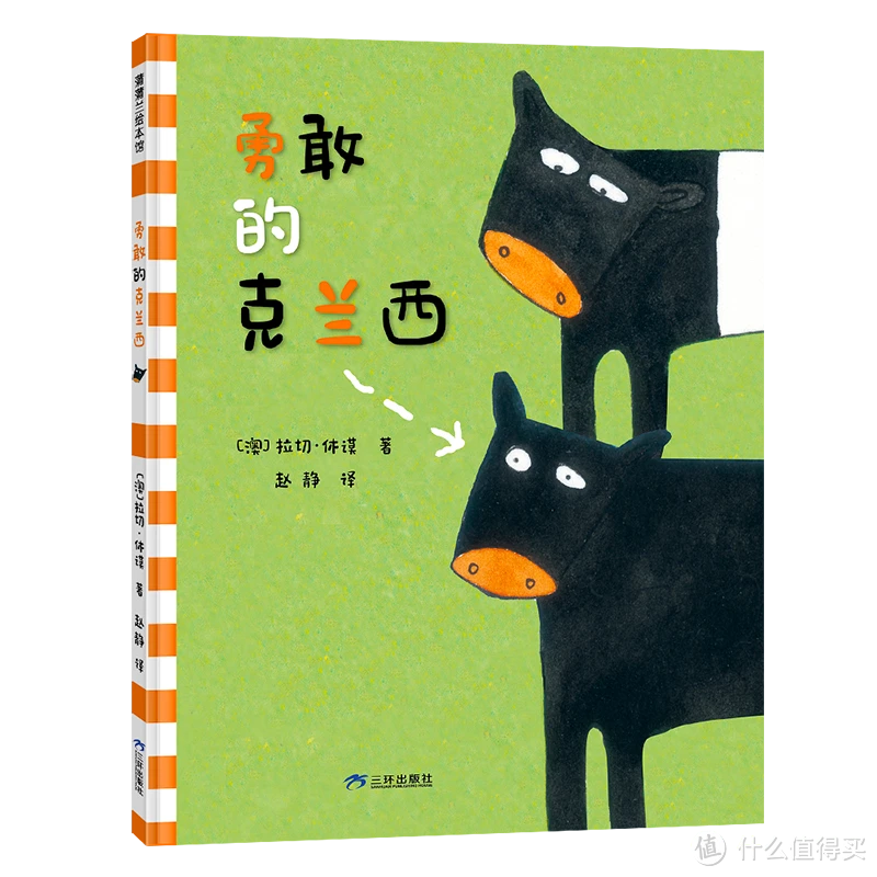 搞笑漫画日和：简单情节传递温暖幽默，蕴含深刻生活哲理