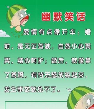 搞笑漫画图片_搞笑漫画日和_搞笑漫画呆头