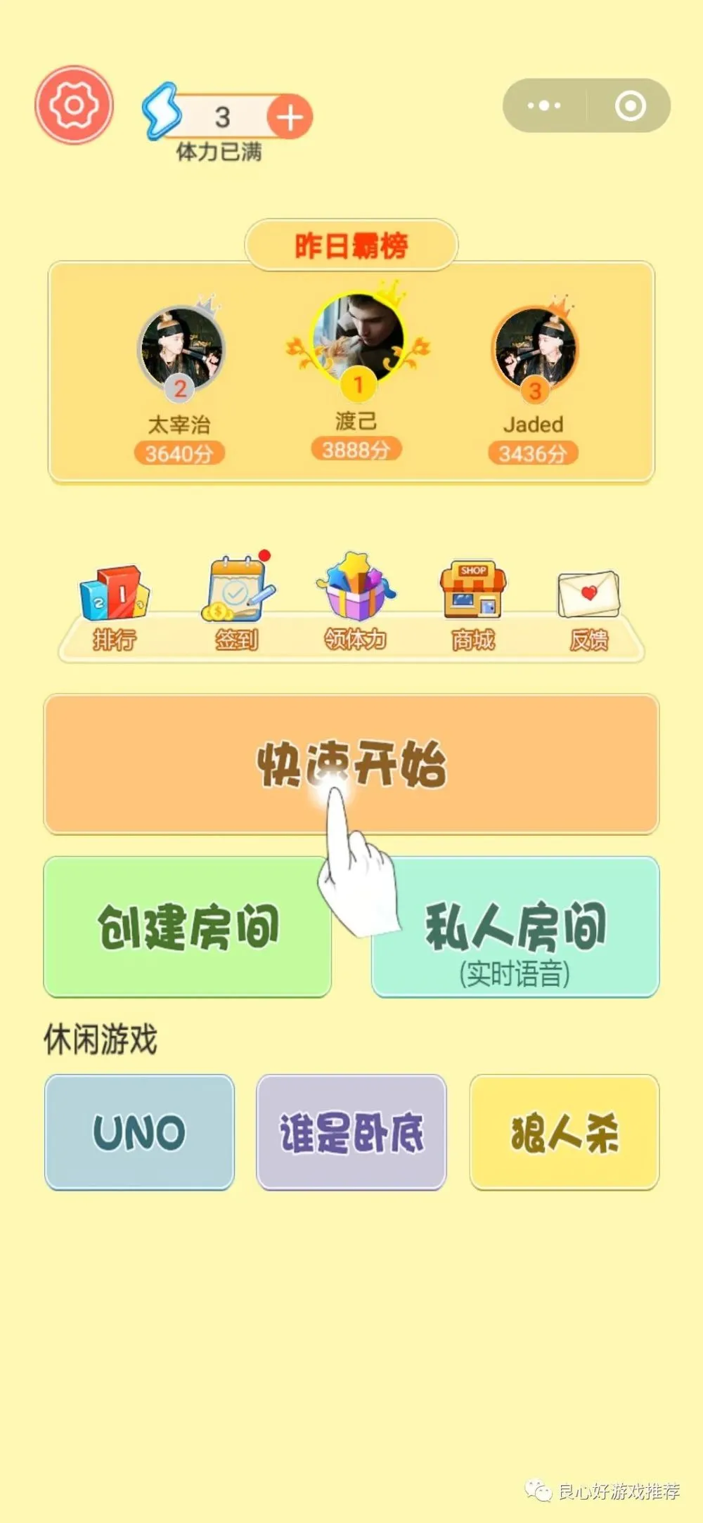 手机小游戏双人大全下载_双人小游戏手机app_双人小游戏手机版