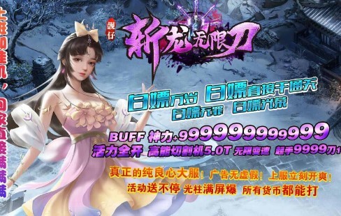 手机游戏推荐传奇商店代码-传奇商店代码：复古风格与深度策略的