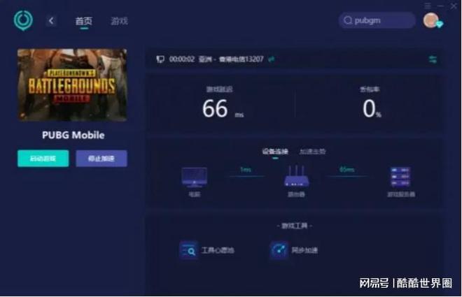 游戏登录手机号和验证码_手机游戏怎么不能登录游戏_游戏能登录手机号码吗