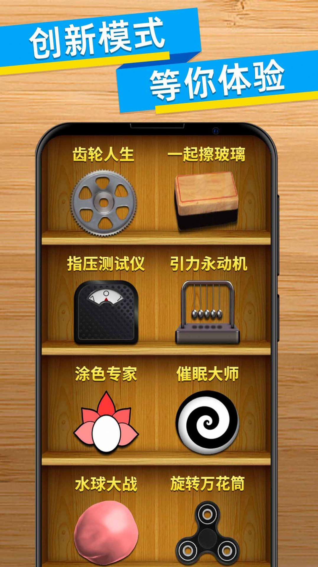 手机游戏测评解压工具_解压神器2021游戏_解压app游戏