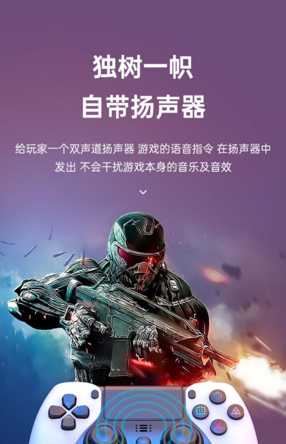 蓝牙手柄手机游戏_配对蓝牙手柄手机游戏怎么玩_手机与游戏手柄蓝牙配对