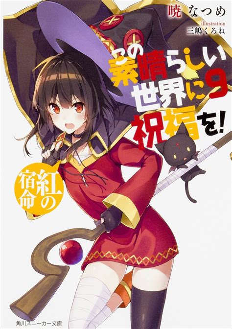 大原亚梦：名字背后的故事与充满活力梦想的女孩