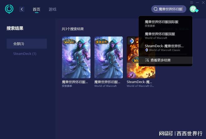 手机游戏补丁安装教程_手机游戏补丁放在哪个文件夹_手机游戏怎么补丁