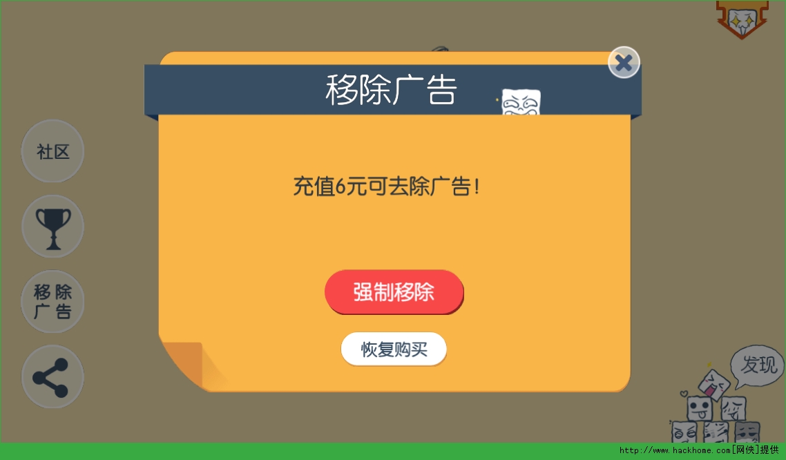 手机话费支付手游游戏_话费游戏_手机游戏话费支付不了