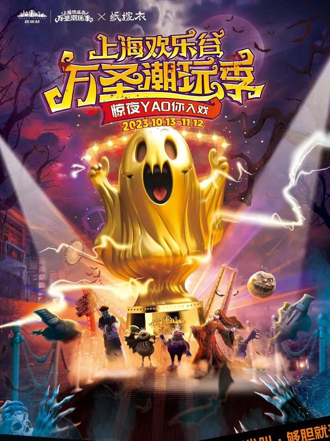 鬼域电影高清在线观看_鬼域电影完整版_电影高清观看在线鬼域免费