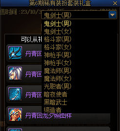 dnf嘉年华-DNF 嘉年华：一场游戏盛事，一次心灵狂欢，感