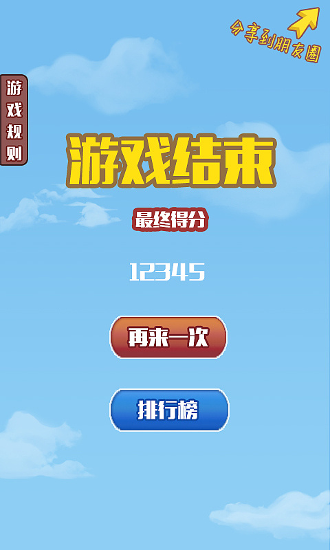 手机玩游戏竖屏怎么恢复_竖屏恢复玩手机游戏会怎么样_竖屏恢复玩手机游戏怎么弄