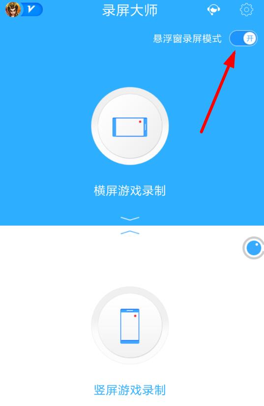 手机玩游戏竖屏怎么恢复_竖屏恢复玩手机游戏怎么弄_竖屏恢复玩手机游戏会怎么样