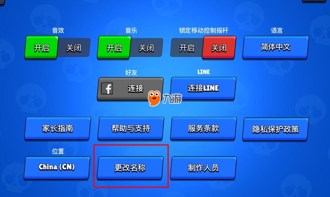 手机游戏的代码如何改名字_手机qq反字代码_改名代码字手机游戏怎么改