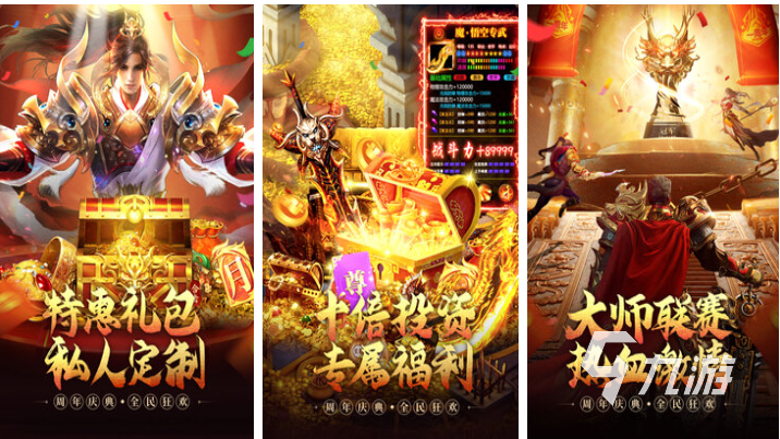 手机上最火的游戏怎么下载_饥饿游戏3上下载_下载手游软件