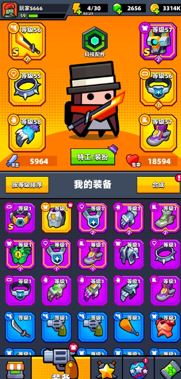手机上最火的游戏怎么下载_下载手游软件_饥饿游戏3上下载
