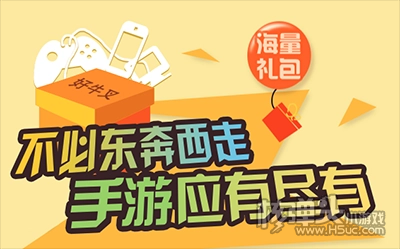 好玩的app网络游戏_好玩游戏应用_手机上好玩网络游戏的软件