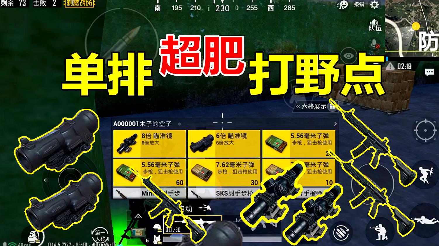 手机游戏解说绝地求生全集-绝地求生解说全集：分享普通玩家的所
