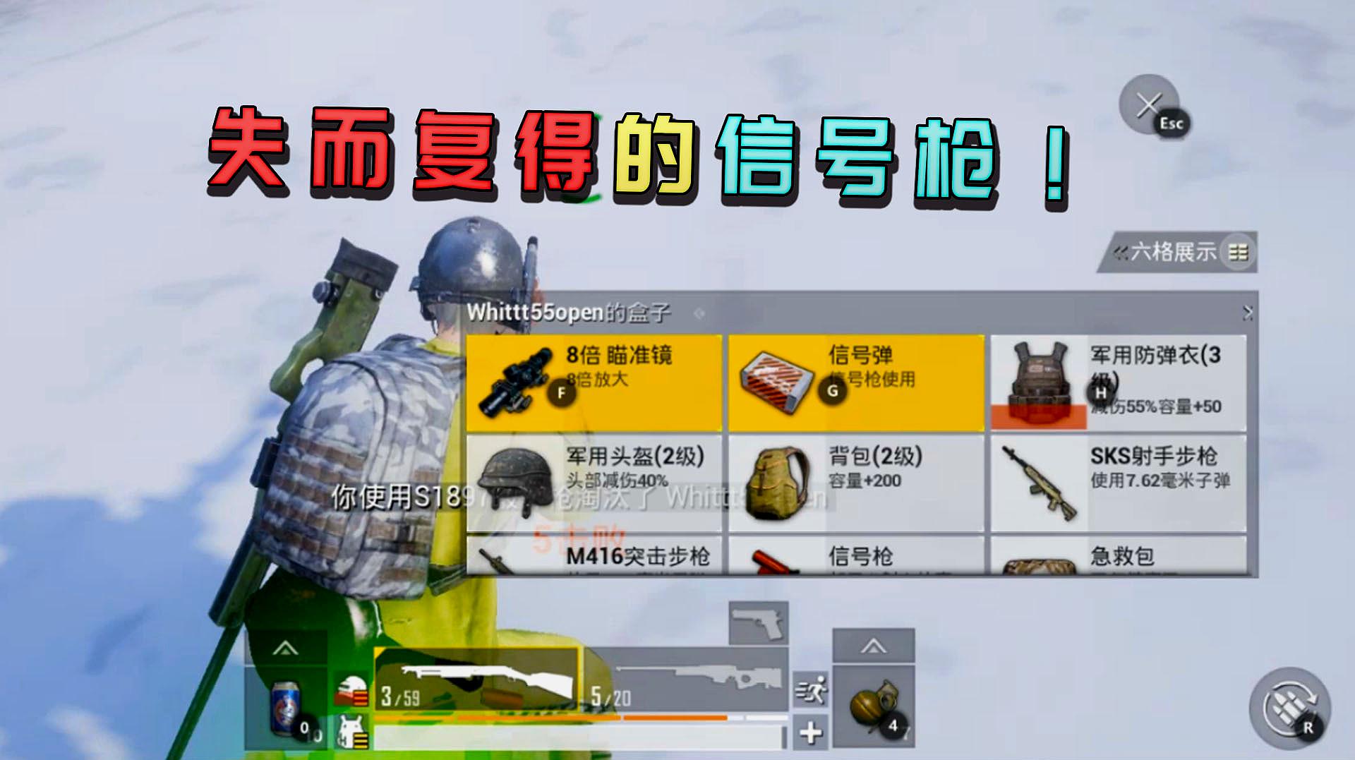 手机游戏解说绝地求生全集_绝地求生端游解说视频_绝地求生解说员