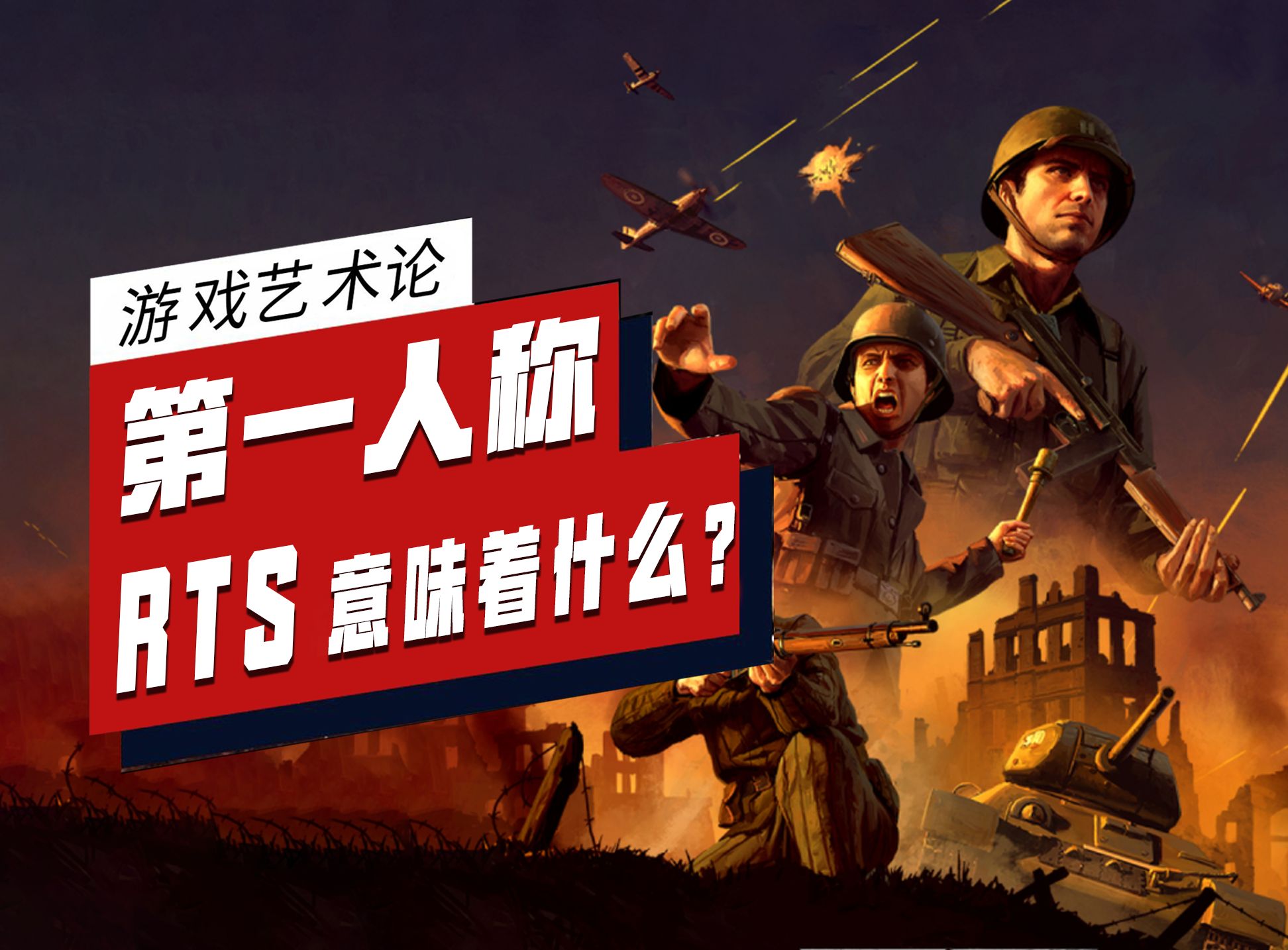 攻略战争手机游戏有哪些_战争手机游戏攻略_战争攻略下载