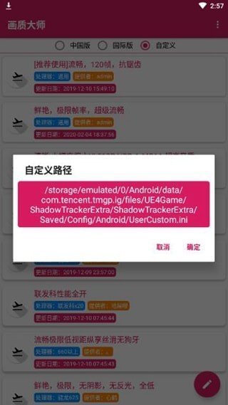 帧率游戏_帧数高的手机游戏_手机游戏帧率几率