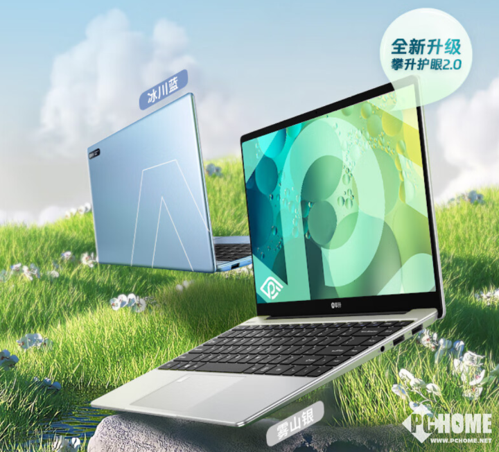 攀升笔记本知乎_笔记本电脑攀升怎么样_攀升的笔记本电脑靠谱吗