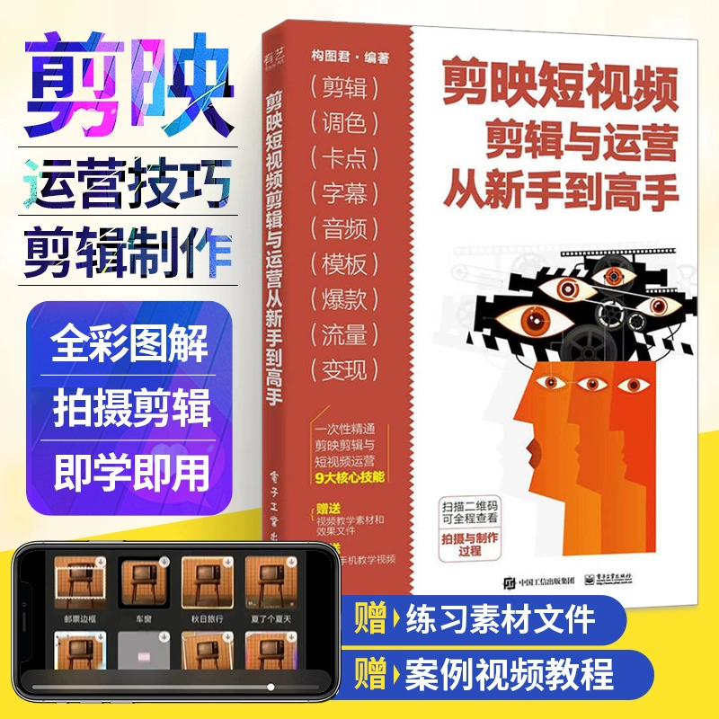 手机游戏可以用快影剪辑吗_剪辑游戏视频手机软件_影视剪辑可以用手机吗