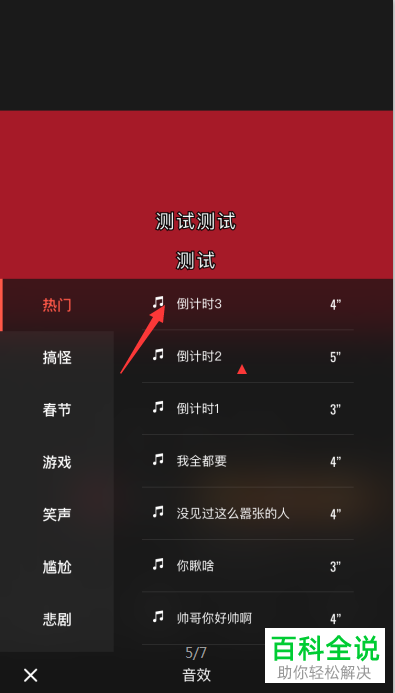 影视剪辑可以用手机吗_剪辑游戏视频手机软件_手机游戏可以用快影剪辑吗