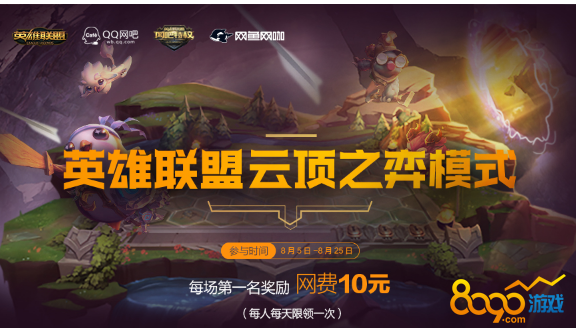 手机网吧怎么打游戏不卡-手机网吧畅玩游戏秘籍：避开高峰期，挑