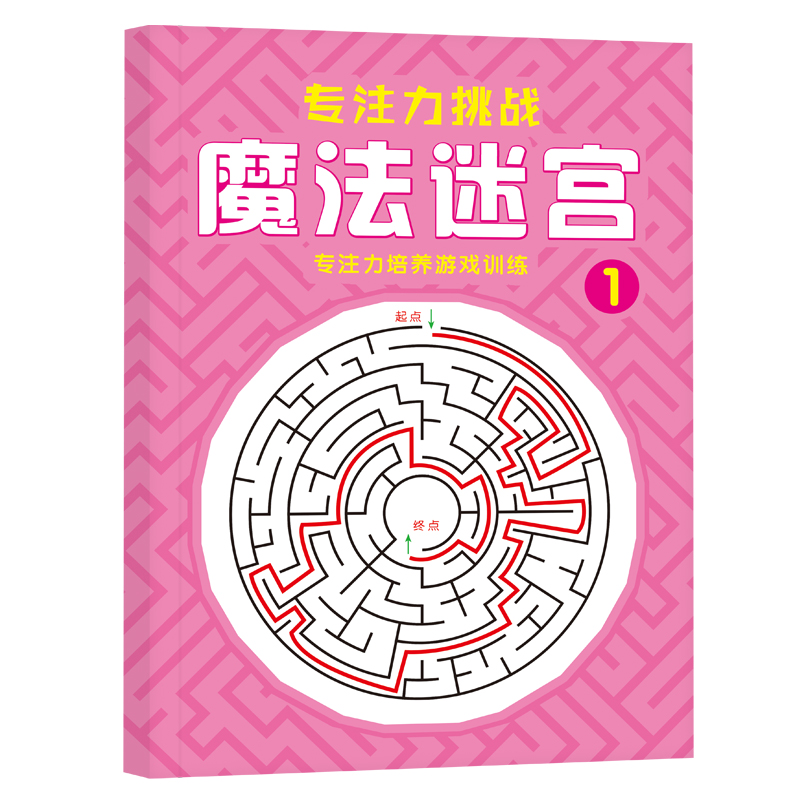 数字迷阵游戏攻略_数字迷阵安卓_手机游戏 数字 迷阵