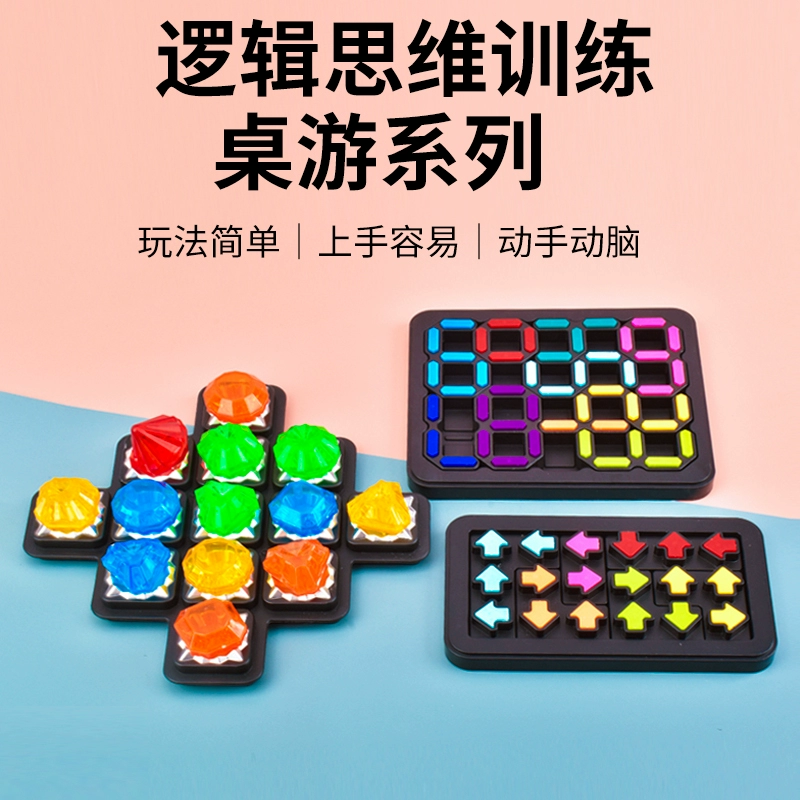数字迷阵游戏攻略_手机游戏 数字 迷阵_数字迷阵安卓