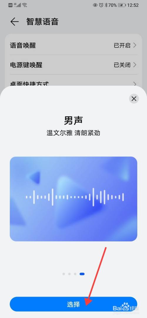 手机模拟游戏怎么设置_模拟设置手机游戏模式_手机模拟游戏