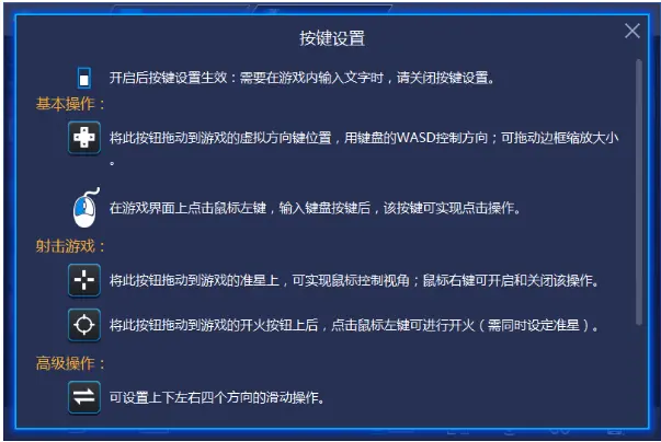手机模拟游戏怎么设置_手机模拟游戏_模拟设置手机游戏模式