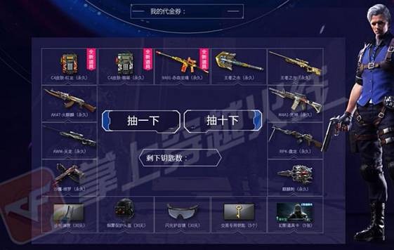 cf打空白名的输入法_cf空白名怎么打出来_空白名cf端游