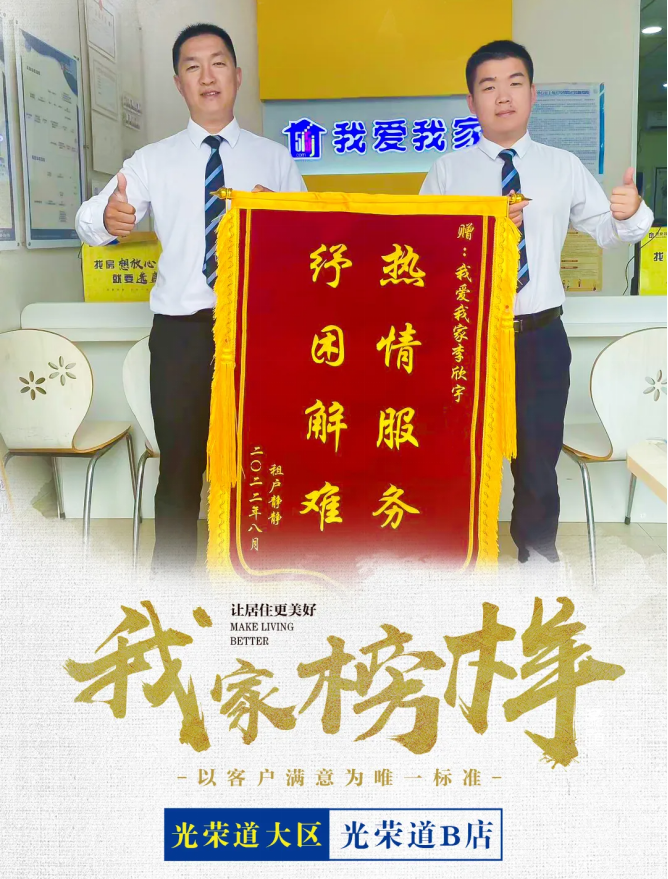 租房网租房_我爱我家官网租房_租房信息的网站