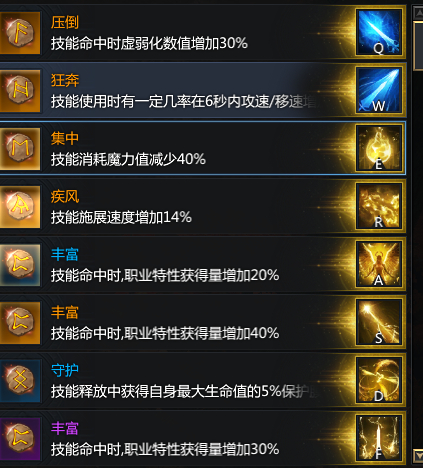 手机游戏命运加点-命运加点：一场视觉与心灵的狂欢，探索未知与