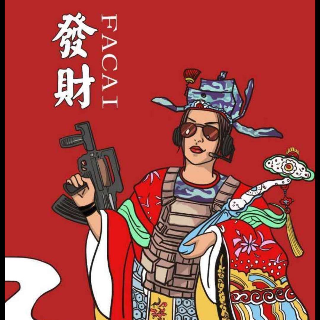 欺骗的艺术_《欺骗的艺术》_欺骗艺术字咋写