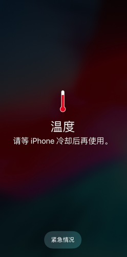 手机温度高打游戏就会卡吗-手机玩游戏卡顿？原因竟是它！温度保