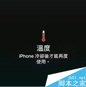 手机温度过高玩游戏就卡吗_温度高玩游戏卡_手机温度高打游戏就会卡吗