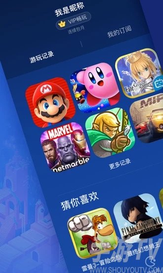 游戏免费盒子_免费盒子软件_手机下载免费游戏工具盒