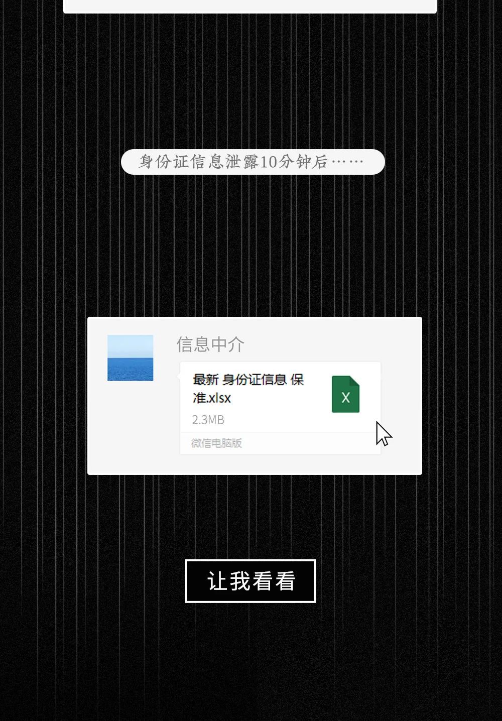 手机游戏用身份证有危险吗_手机下载游戏要身份证号_手机游戏用身份证注册有风险吗