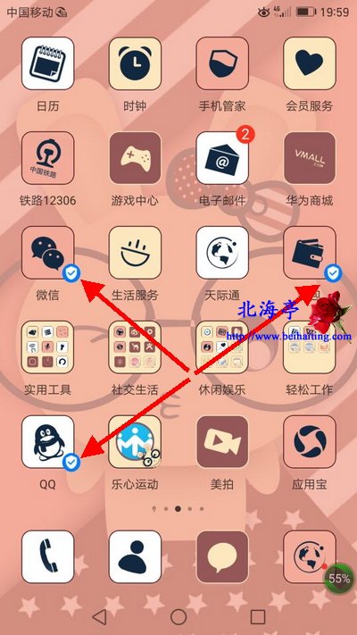 手机如何删除图标游戏还在-告别手机里顽固的游戏图标，试试这些