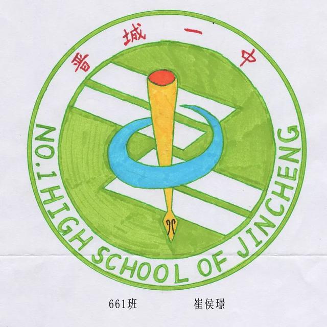 图片学校_学校校徽logo设计图片_学校图片海报