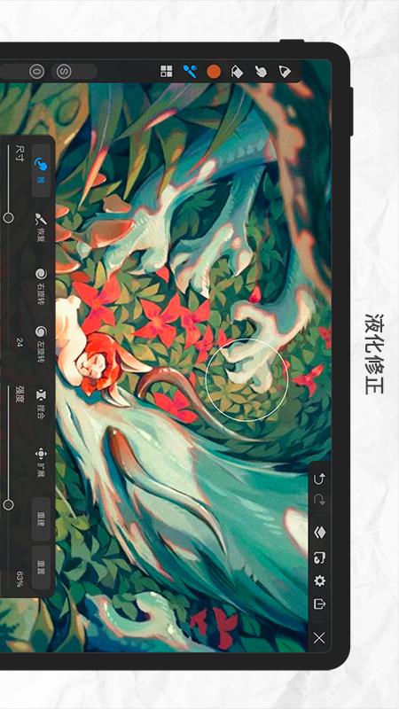 手机天使恋爱游戏：甜蜜浪漫的虚拟恋爱之旅