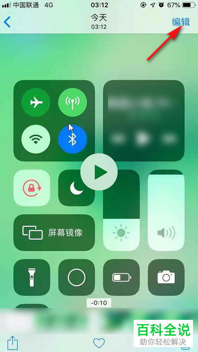 手机游戏视频录制用什么软件_游戏里录制视频_手机上录制游戏视频