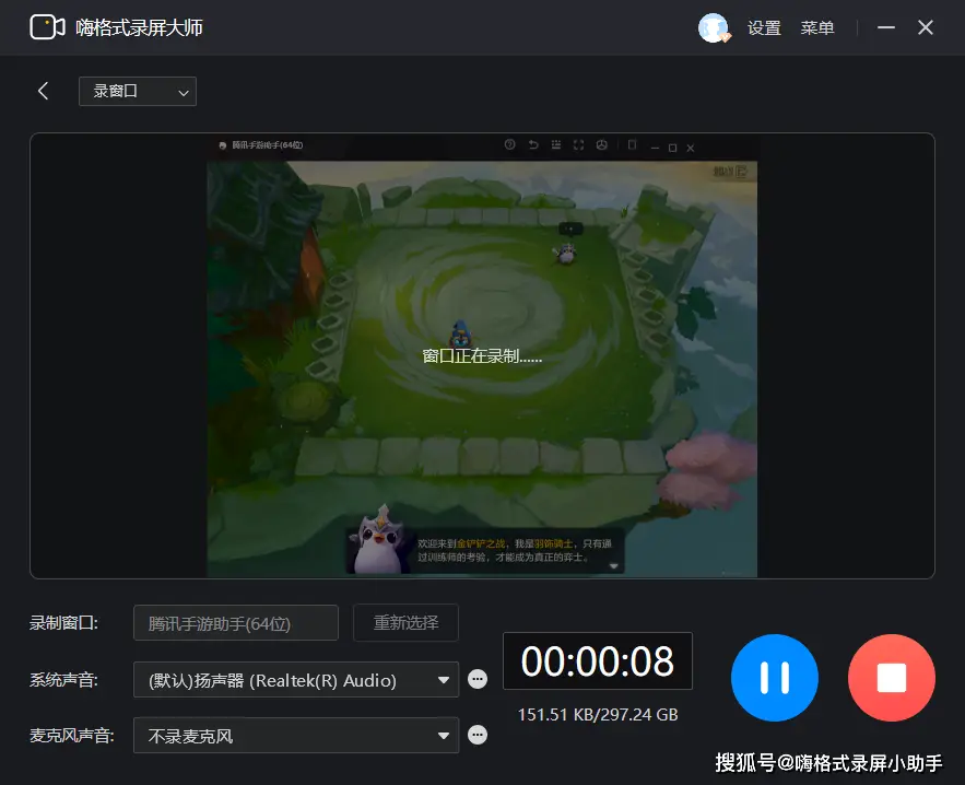 游戏里录制视频_手机游戏视频录制用什么软件_手机上录制游戏视频
